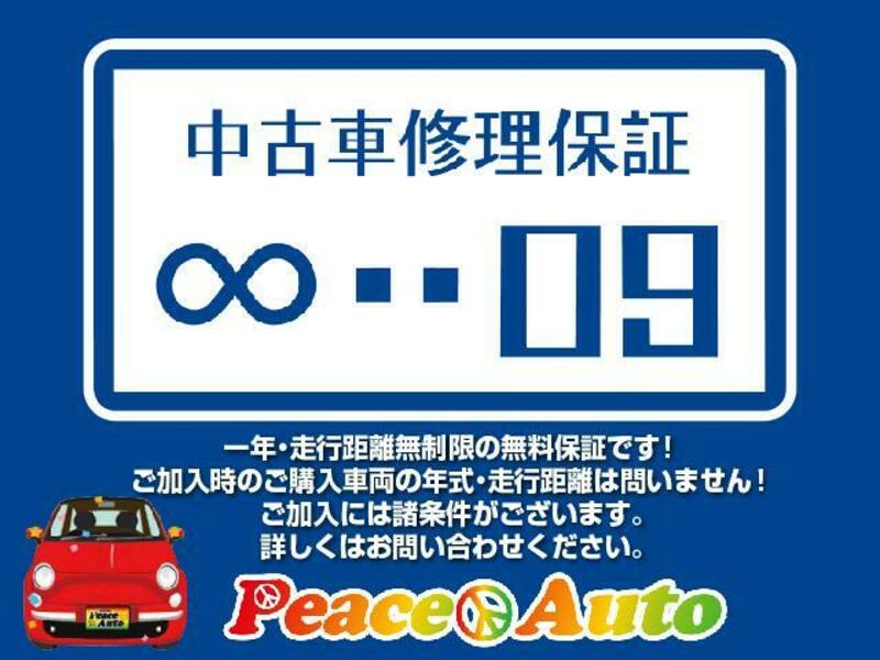ATRAI WAGON
