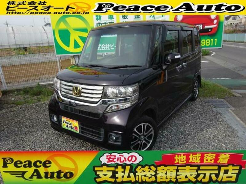HONDA N BOX CUSTOM