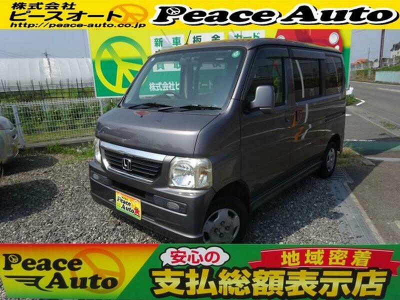 HONDA VAMOS
