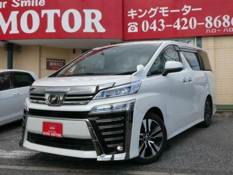 VELLFIRE