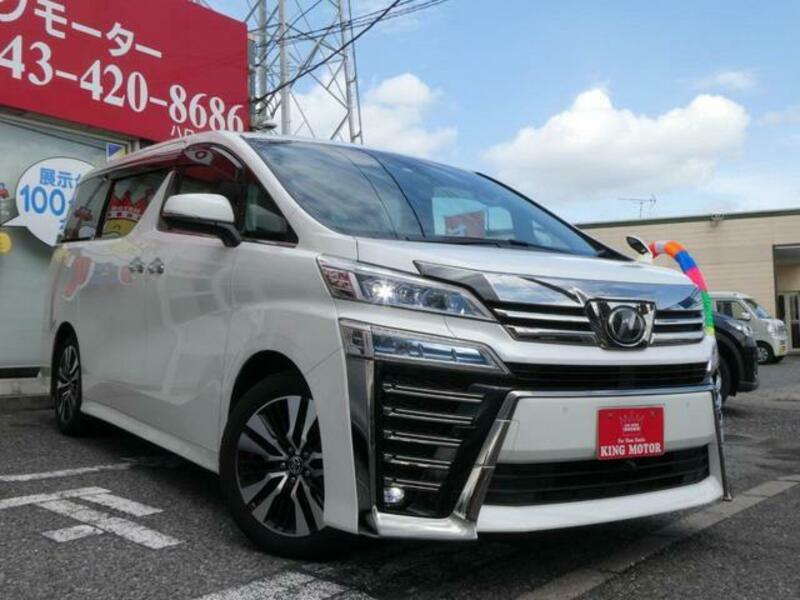 VELLFIRE