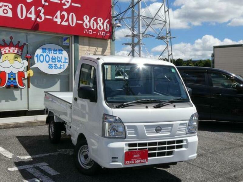 CLIPPER TRUCK