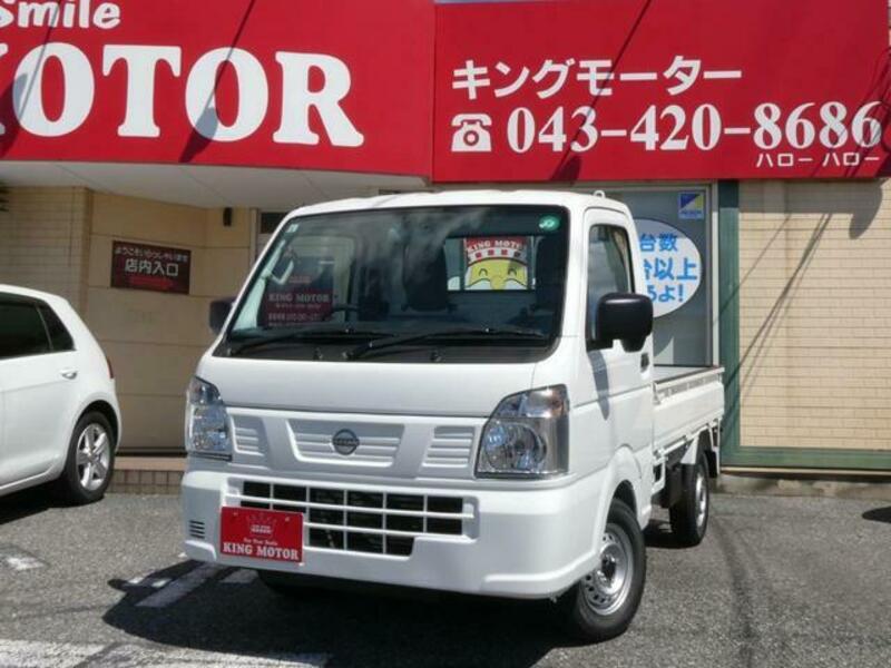 CLIPPER TRUCK