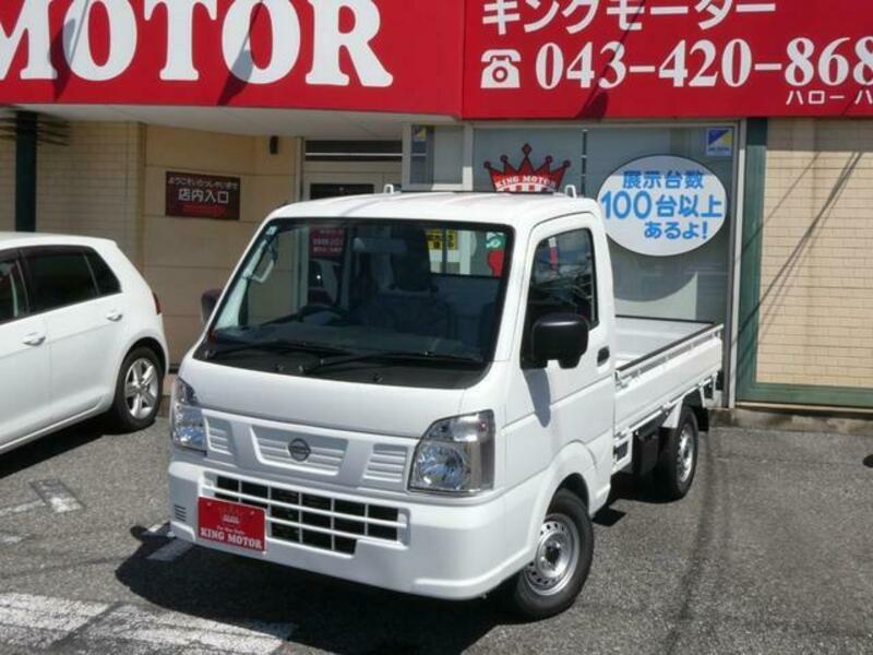 CLIPPER TRUCK