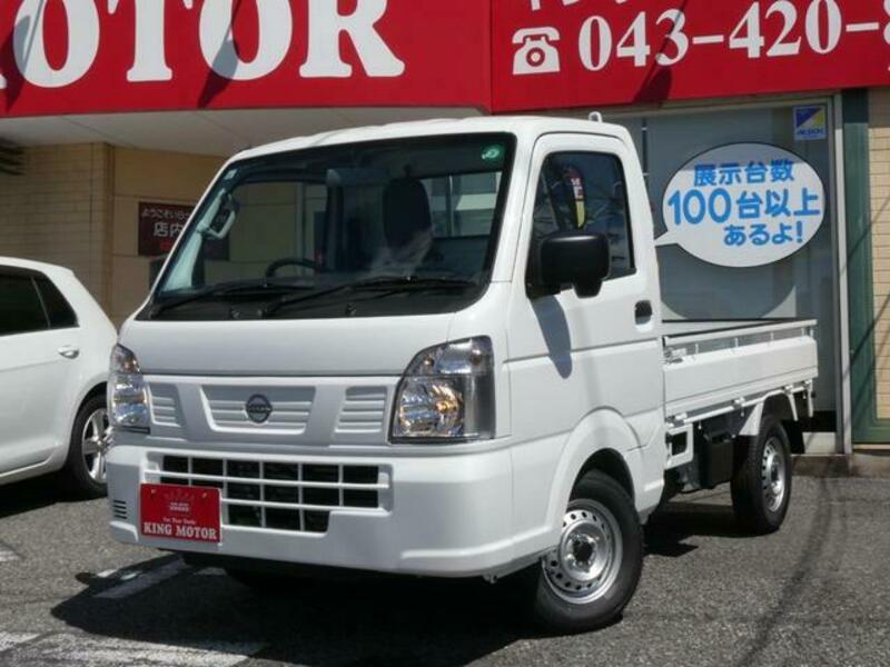 CLIPPER TRUCK