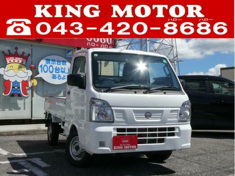 NISSAN CLIPPER TRUCK