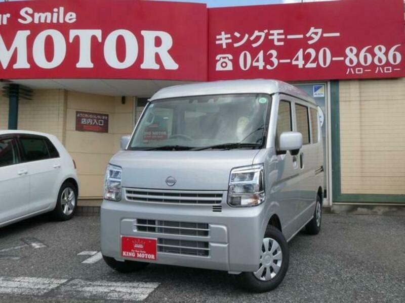 CLIPPER VAN