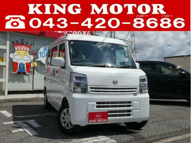 NISSAN CLIPPER VAN