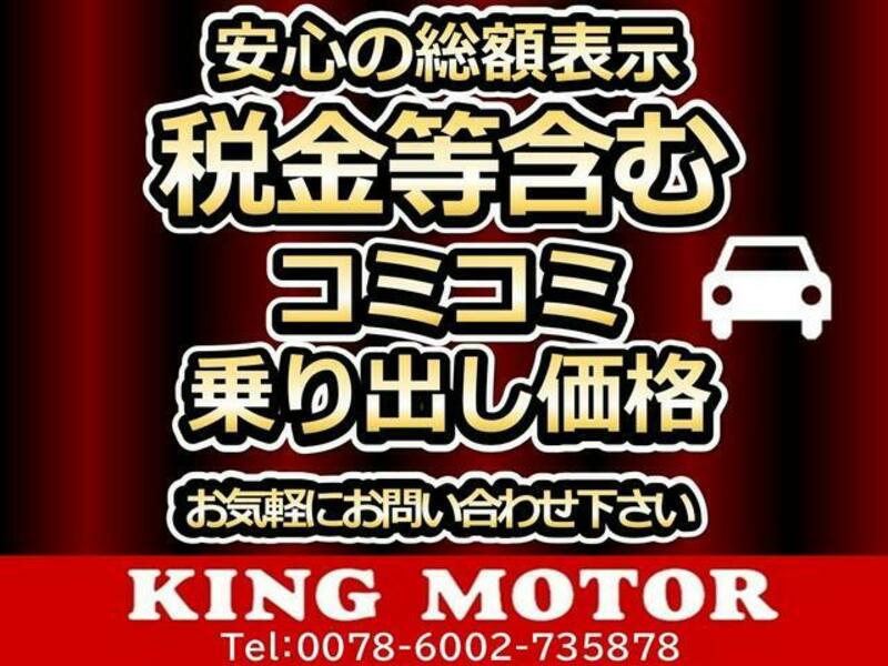 MOVE