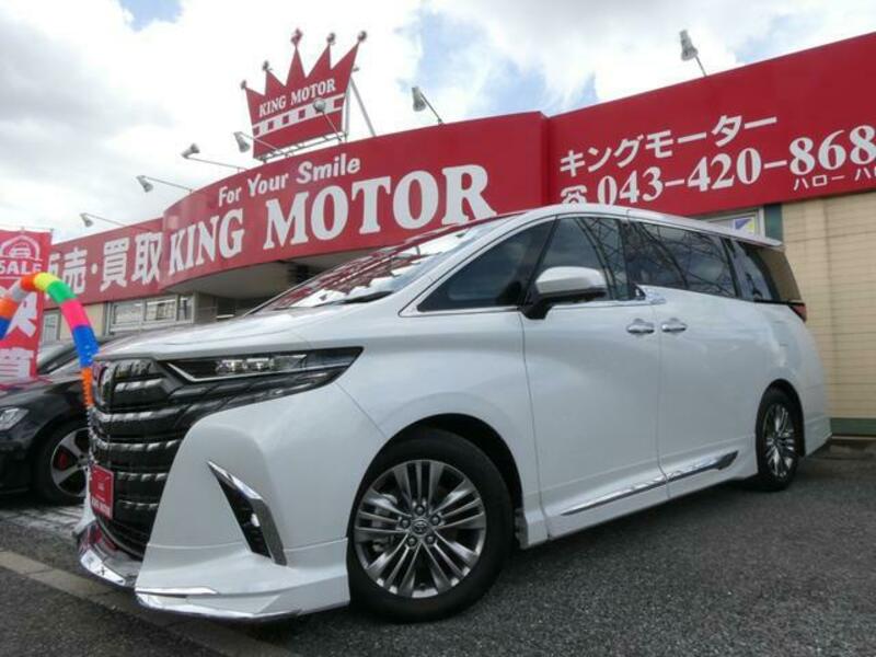 ALPHARD