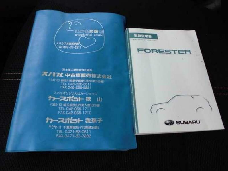 FORESTER