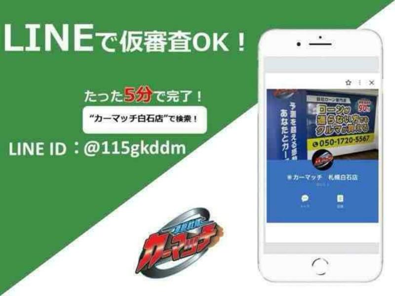EK WAGON
