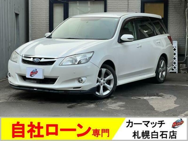 SUBARU EXIGA
