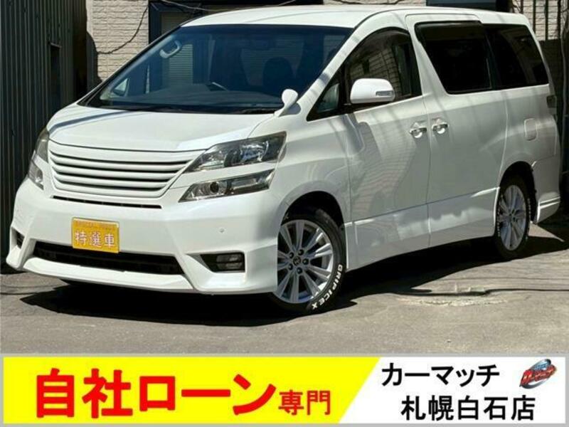 TOYOTA VELLFIRE
