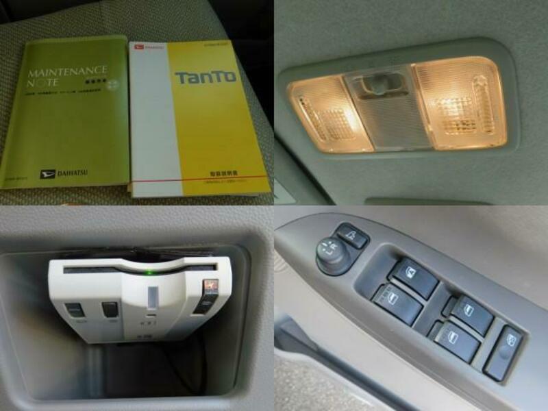 TANTO