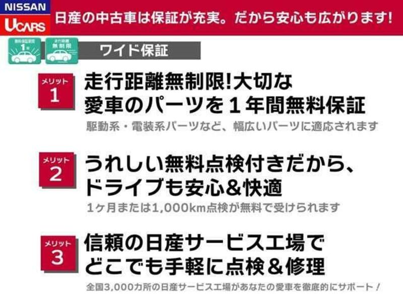 NOTE