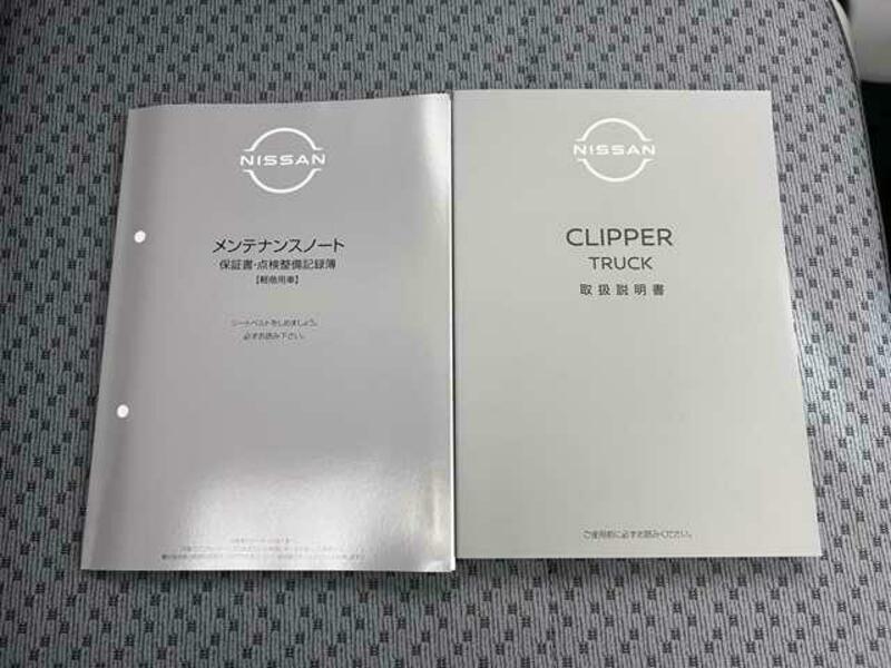 CLIPPER TRUCK
