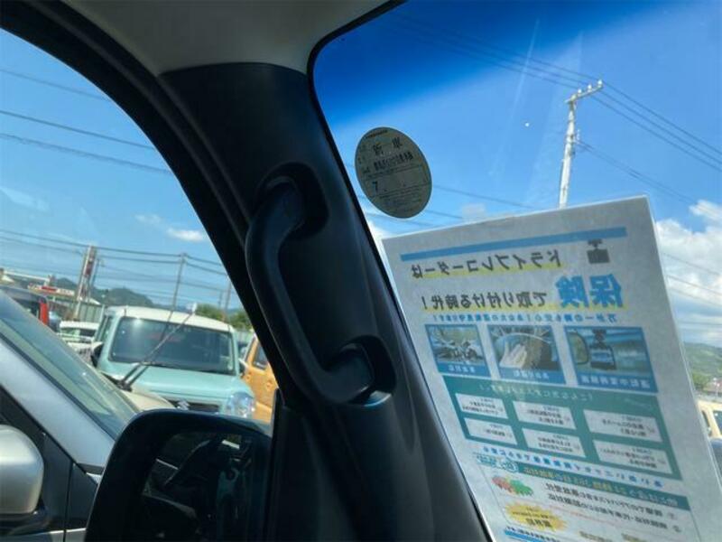 ATRAI