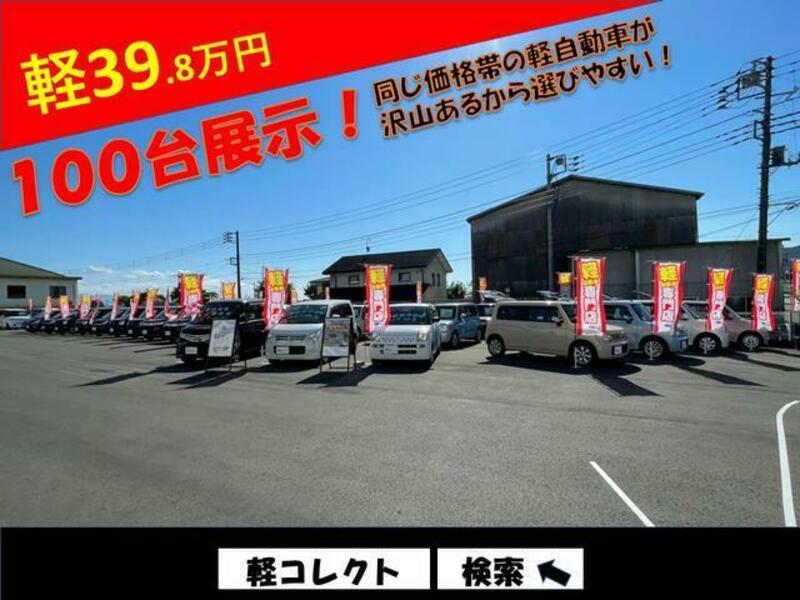 N BOX