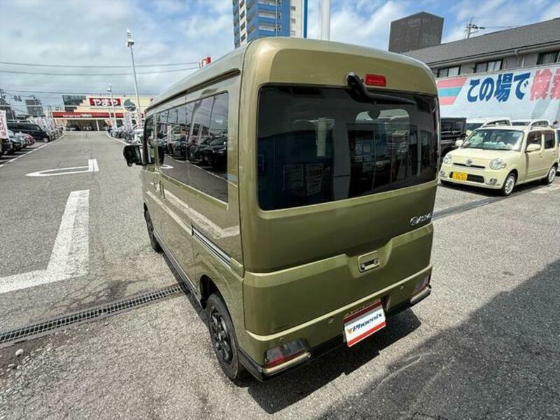 ATRAI