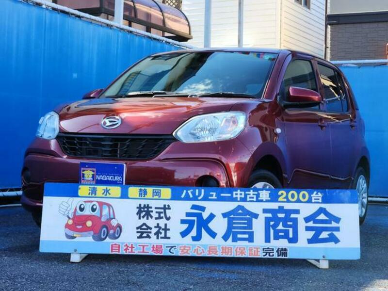 DAIHATSU BOON