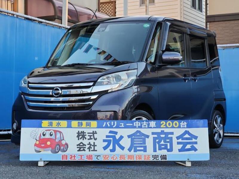 NISSAN DAYZ ROOX