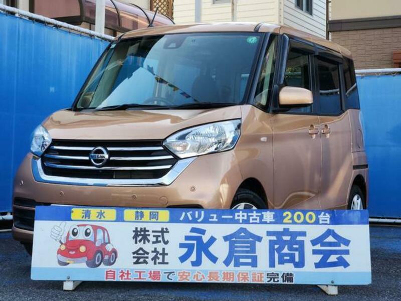 NISSAN DAYZ ROOX