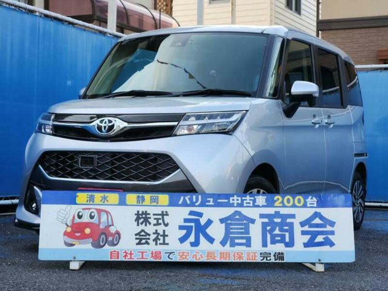 TOYOTA TANK