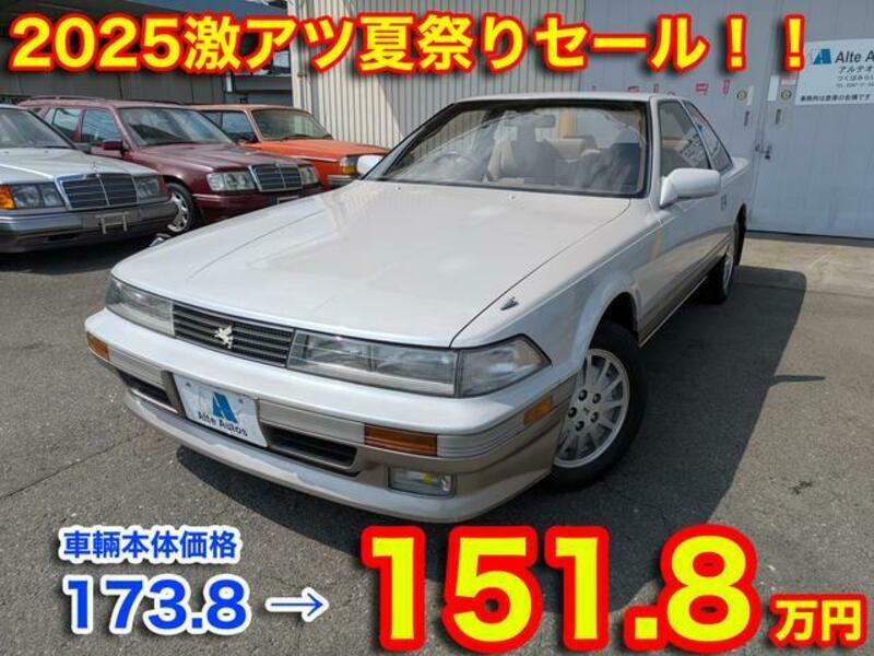 TOYOTA SOARER