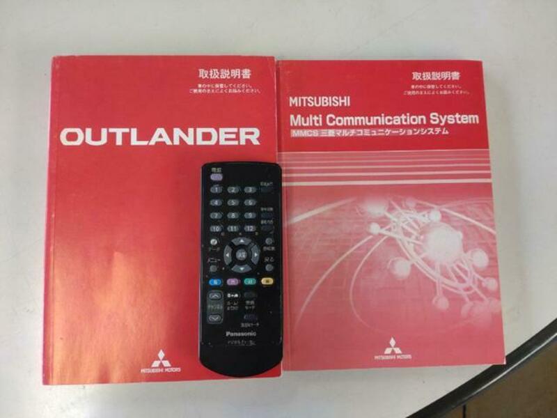 OUTLANDER