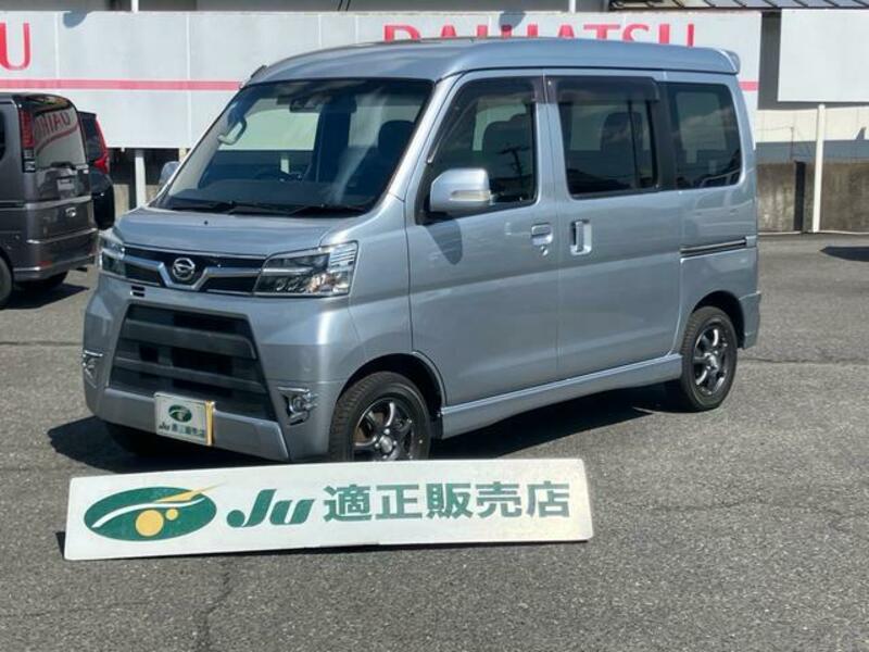 DAIHATSU ATRAI WAGON