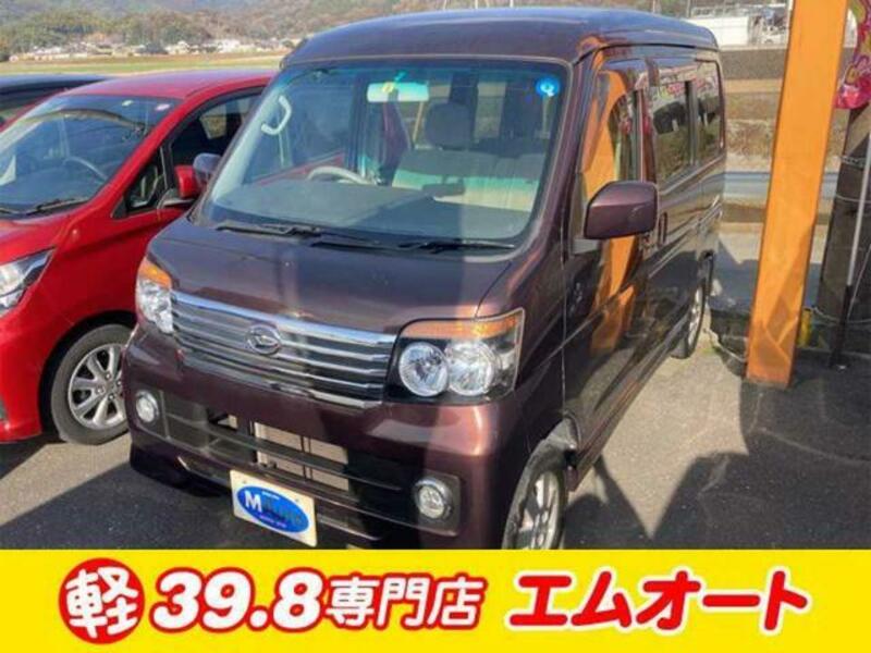 DAIHATSU ATRAI WAGON