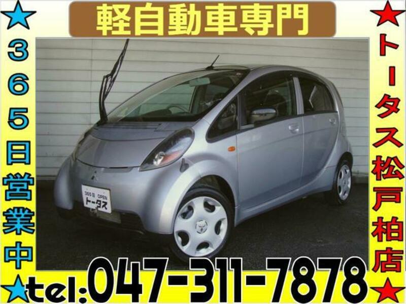 MITSUBISHI I