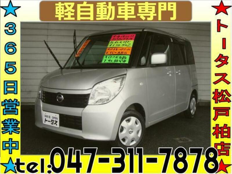 NISSAN ROOX