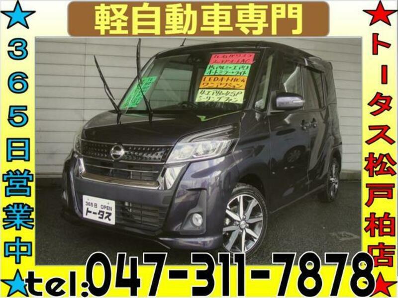 NISSAN DAYZ ROOX