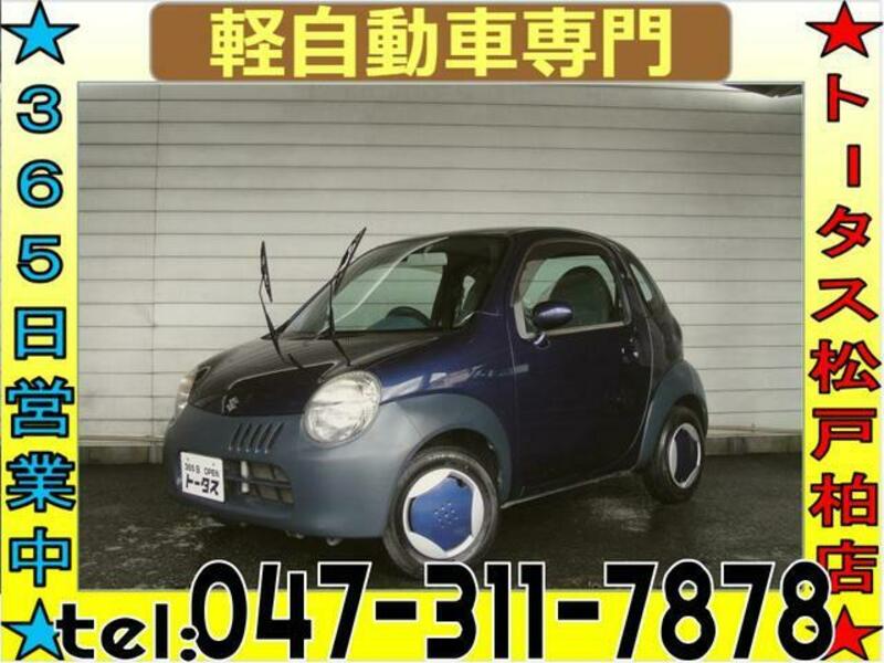 SUZUKI TWIN