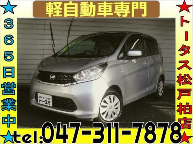 NISSAN DAYZ