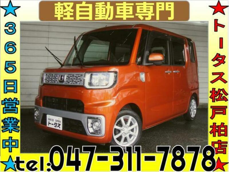 DAIHATSU WAKE