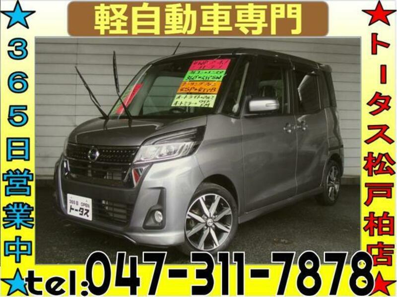 NISSAN DAYZ ROOX