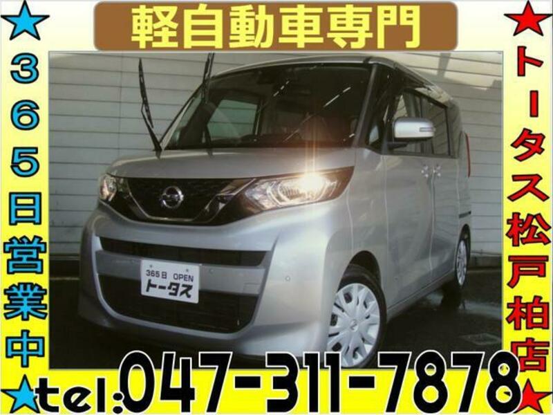 NISSAN ROOX