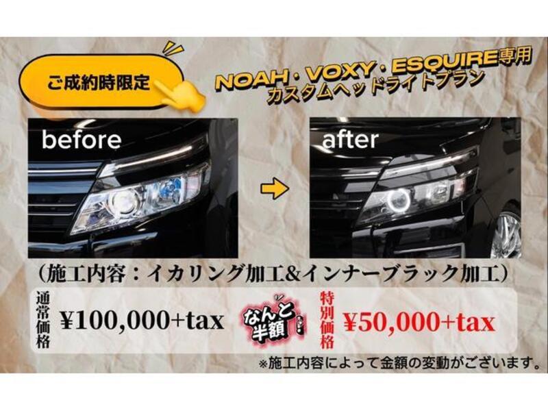 NOAH