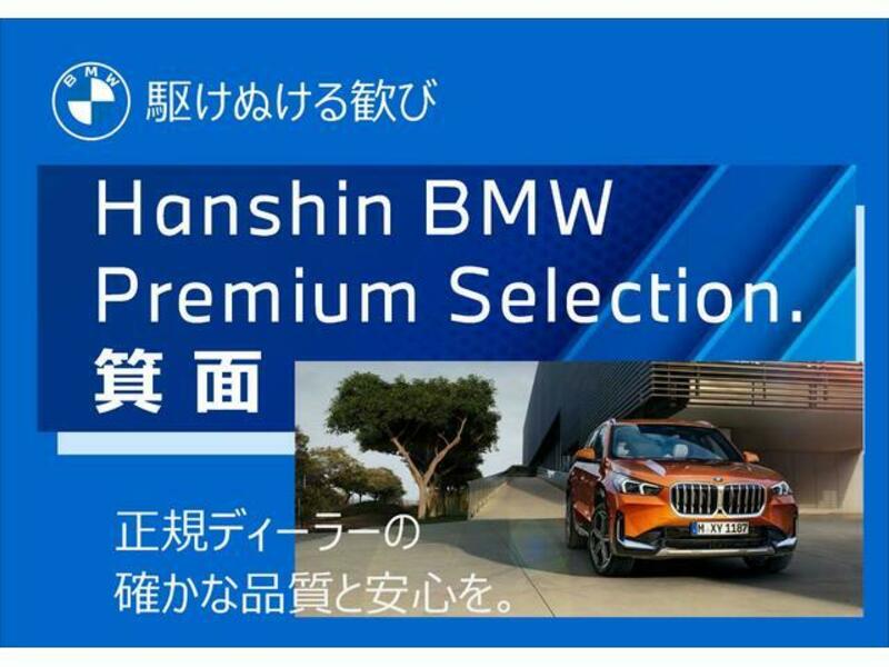 2 SERIES