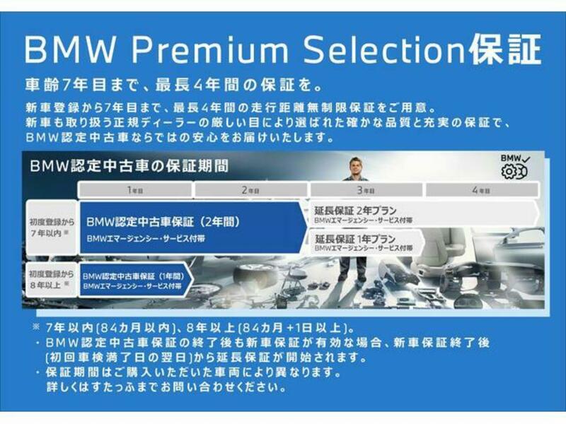 2 SERIES