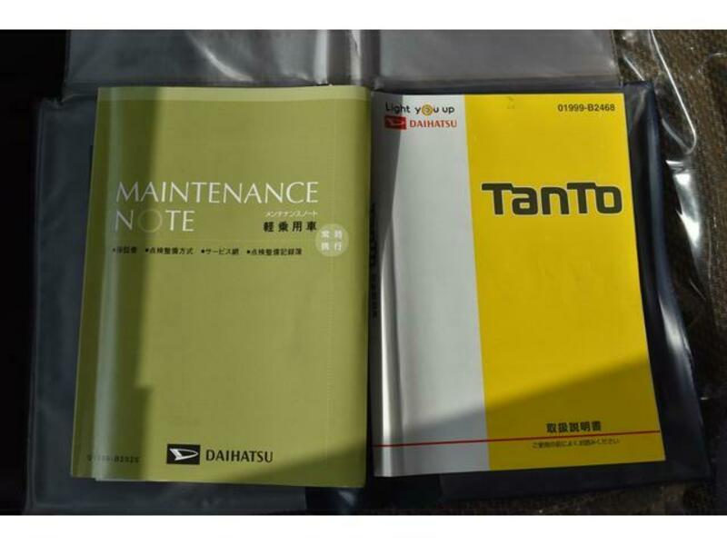TANTO