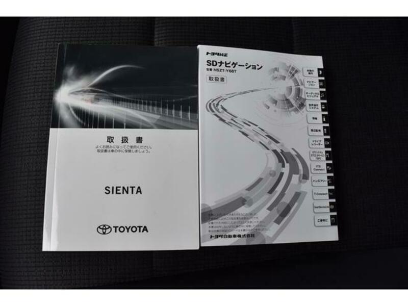 SIENTA