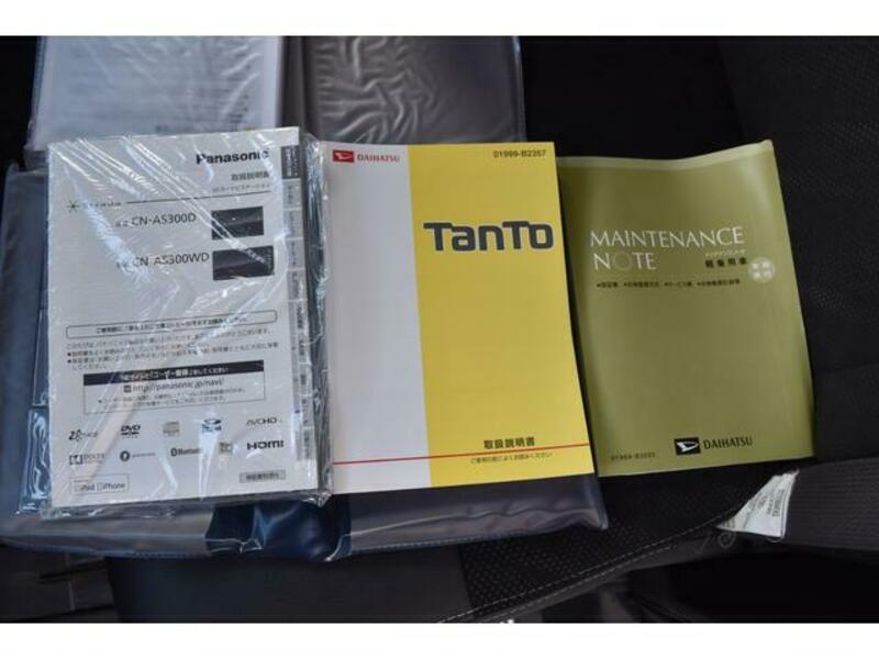 TANTO