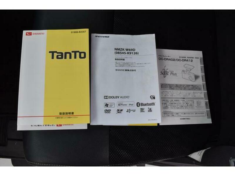 TANTO