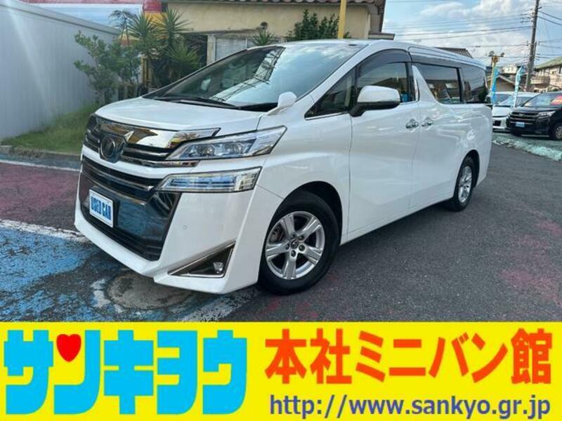 TOYOTA VELLFIRE