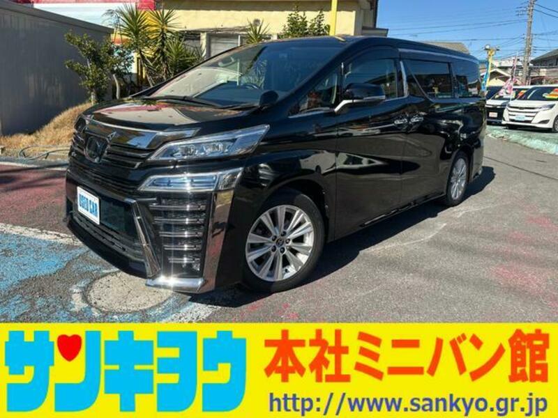 TOYOTA VELLFIRE