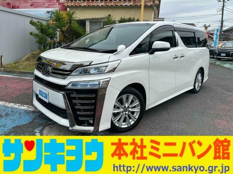 TOYOTA VELLFIRE